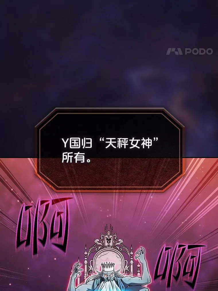 157.S级地下城3