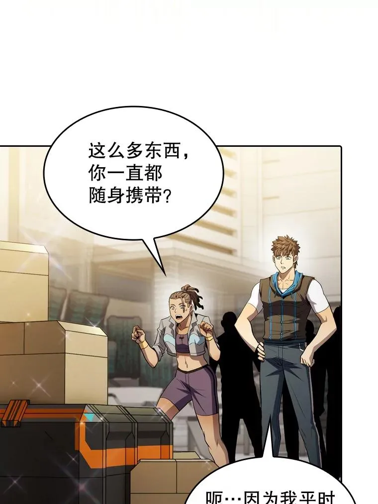 109.招待H国队34