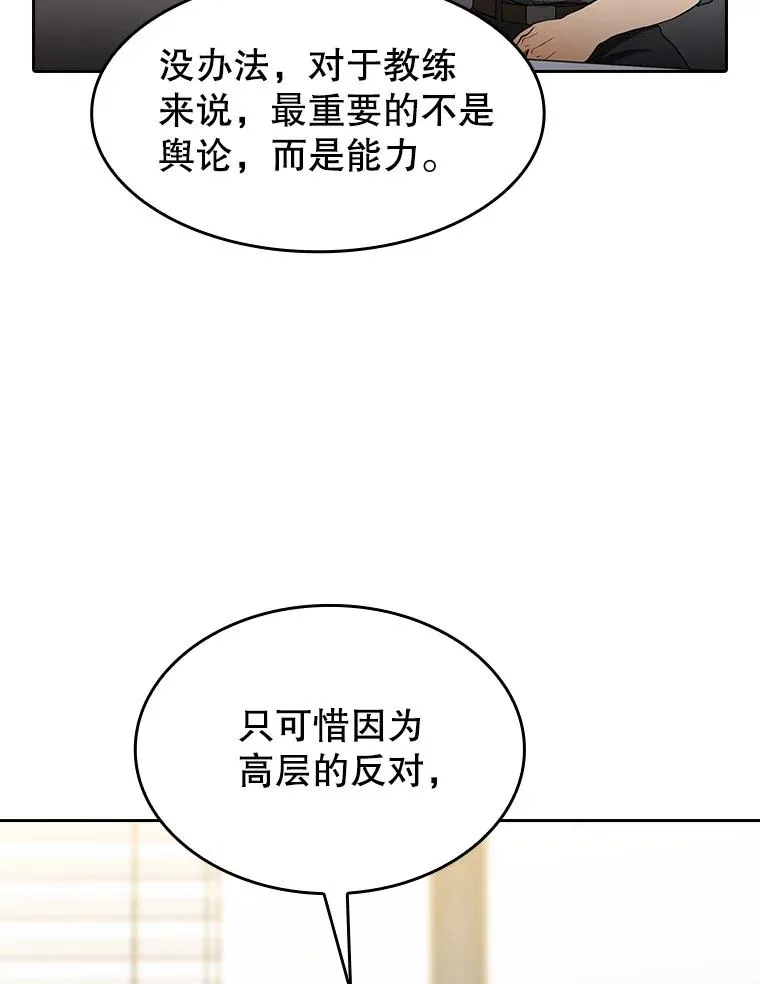 146.SSL战队91