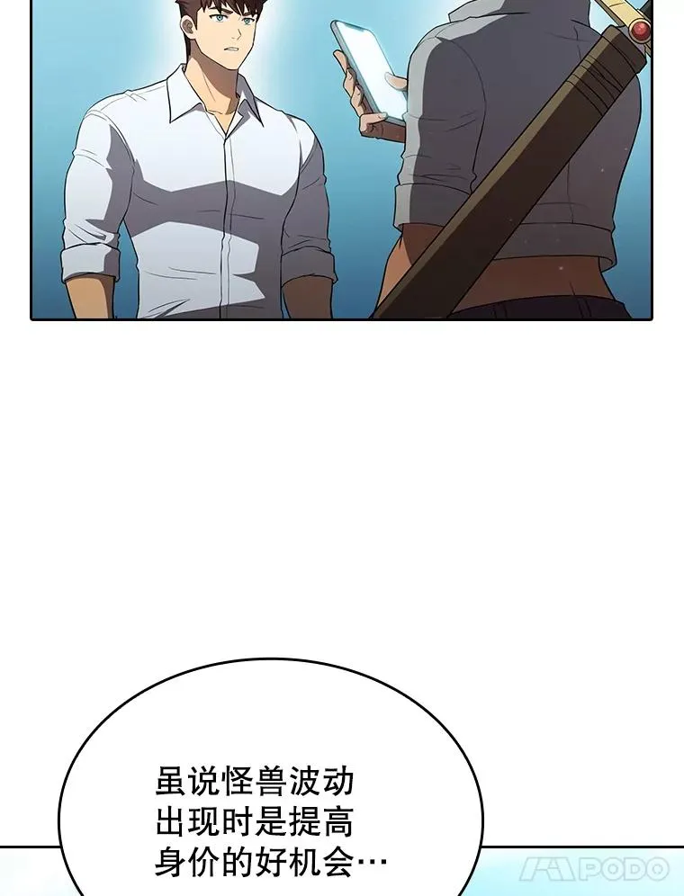 136.败将的提议50