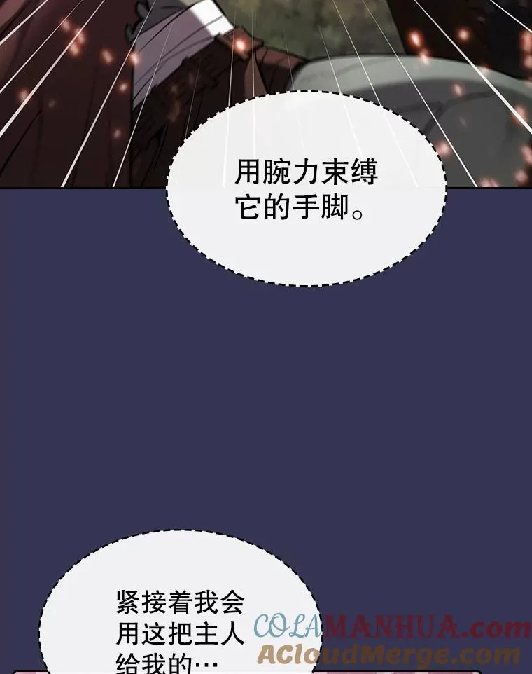 112.半兽人总攻88
