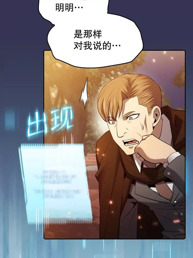 113.偷袭失败78