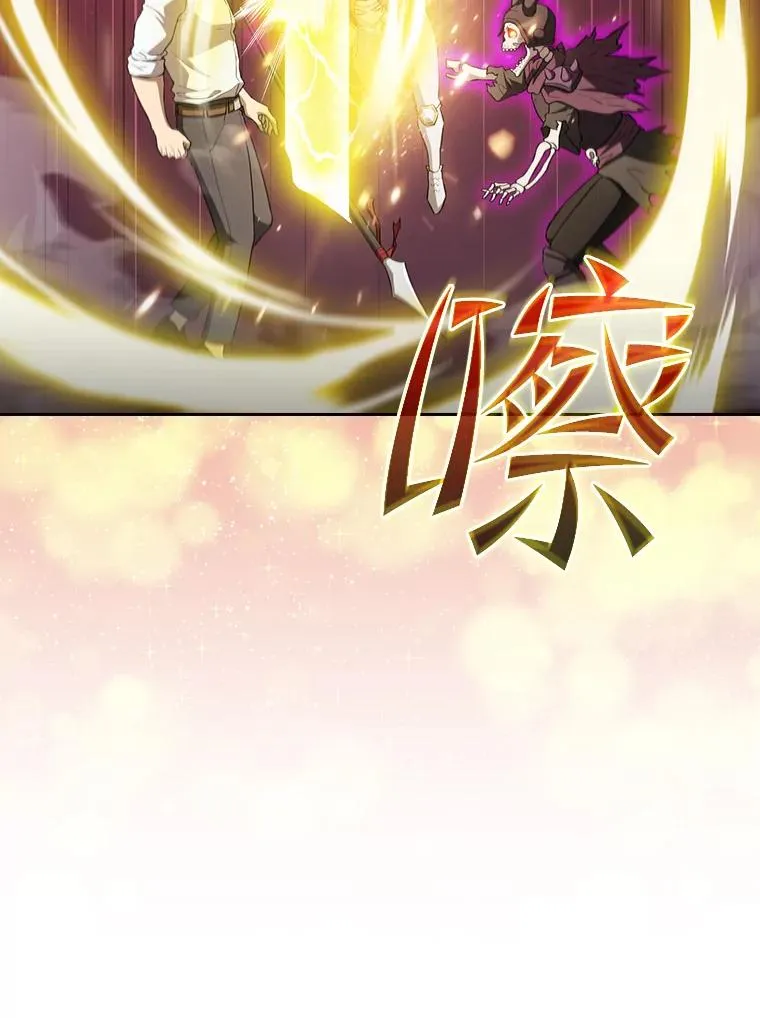 144.轻松击退敌军110