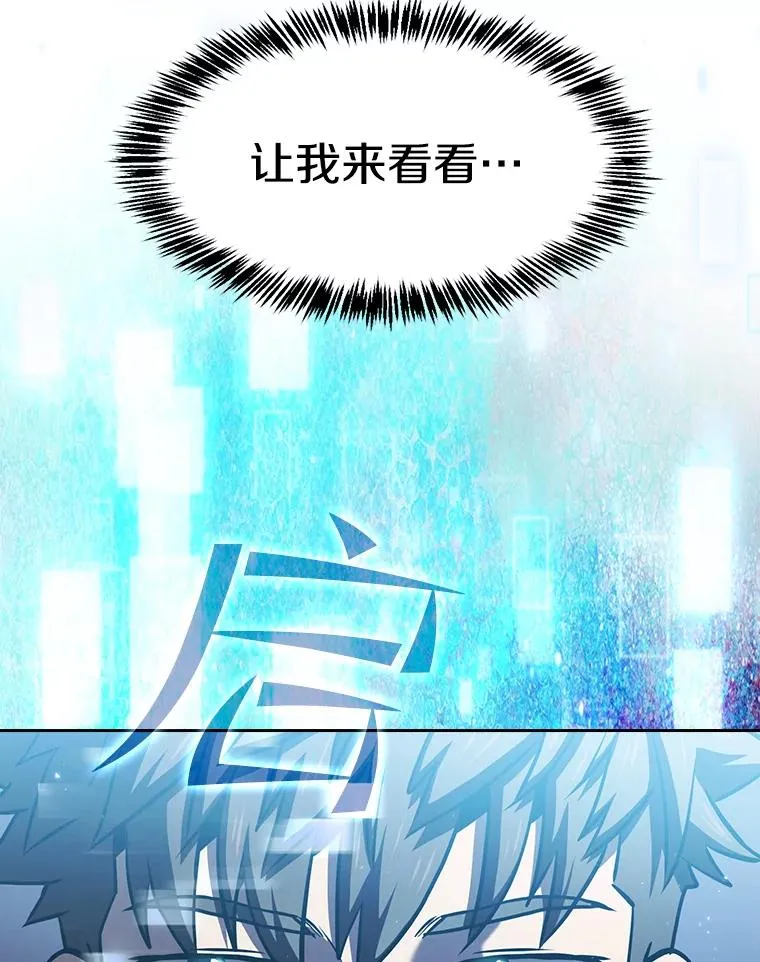 69.盛情款待29