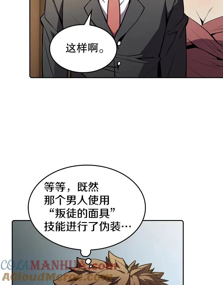 79.艾��克斯·帕克的提议36
