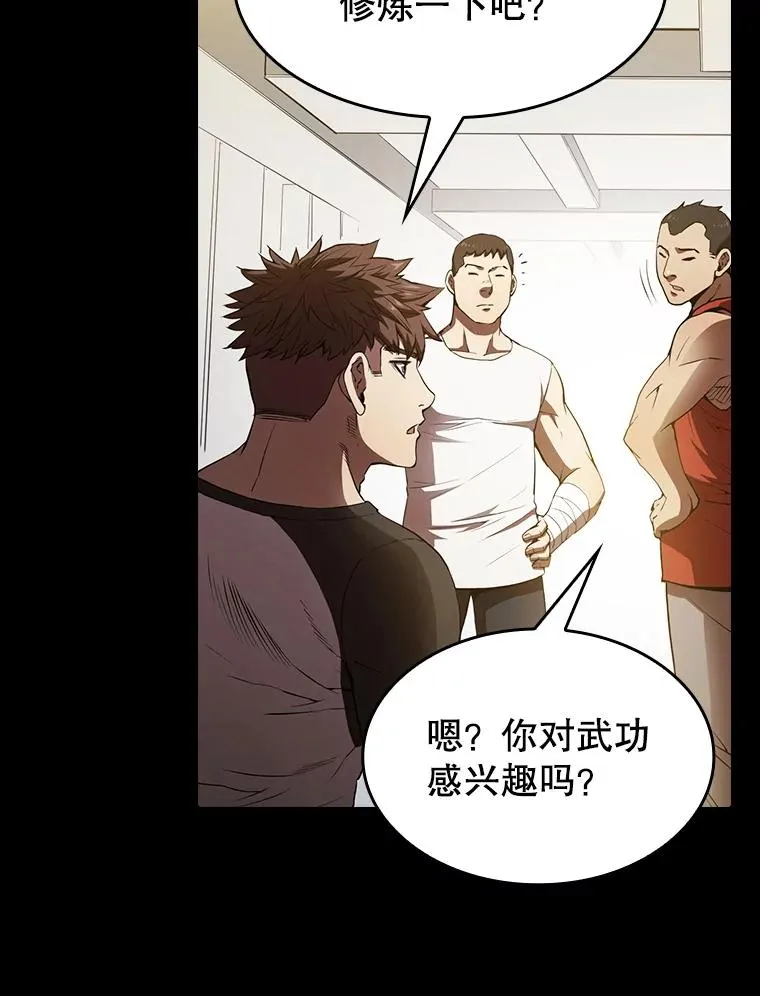 5.混元神功5