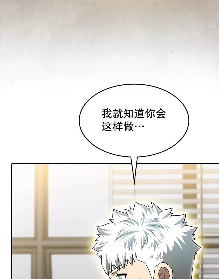 147.夜叉战队21