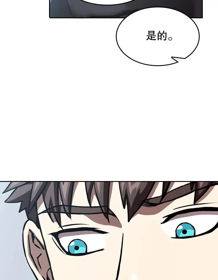 38.故友重逢（2）55