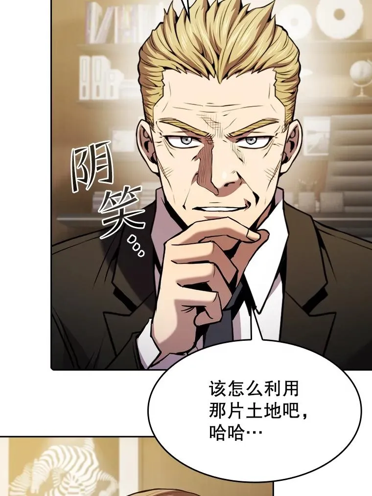 106.深渊传送门97