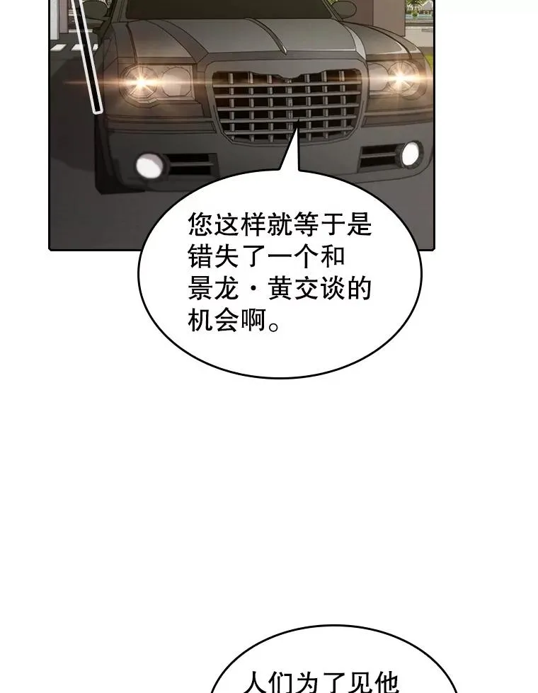 38.故友重逢（2）1