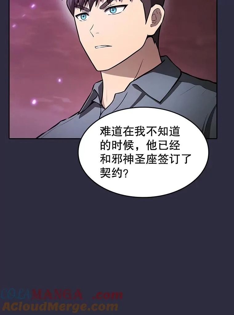 161.寄生虫16
