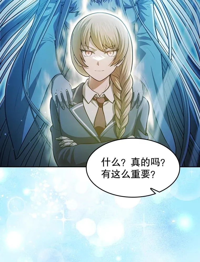 159.成功结盟106