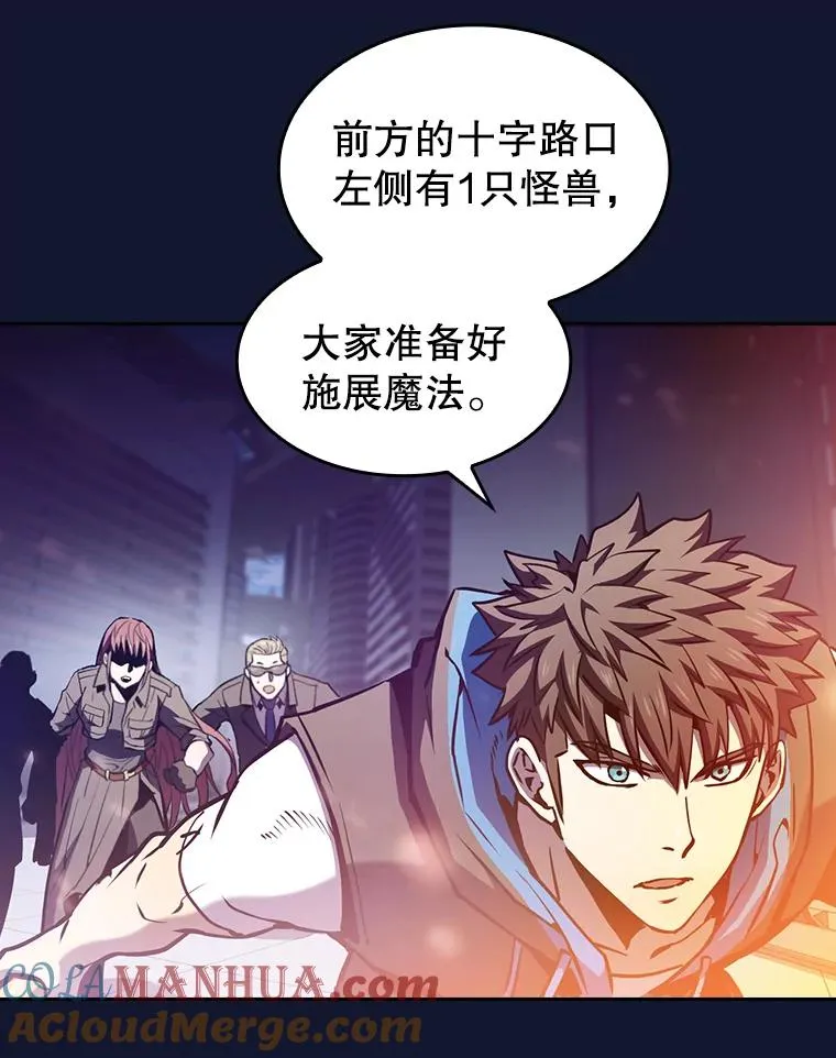 63.蜥蜴魔法师60