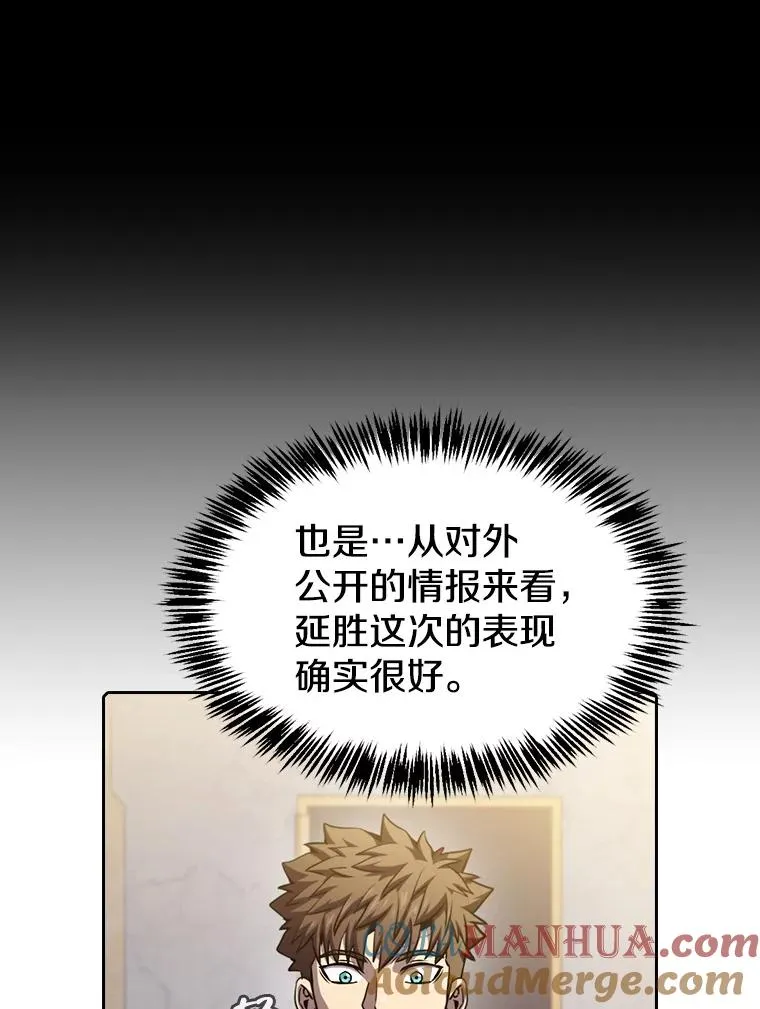 74.猎人乔治餐厅80