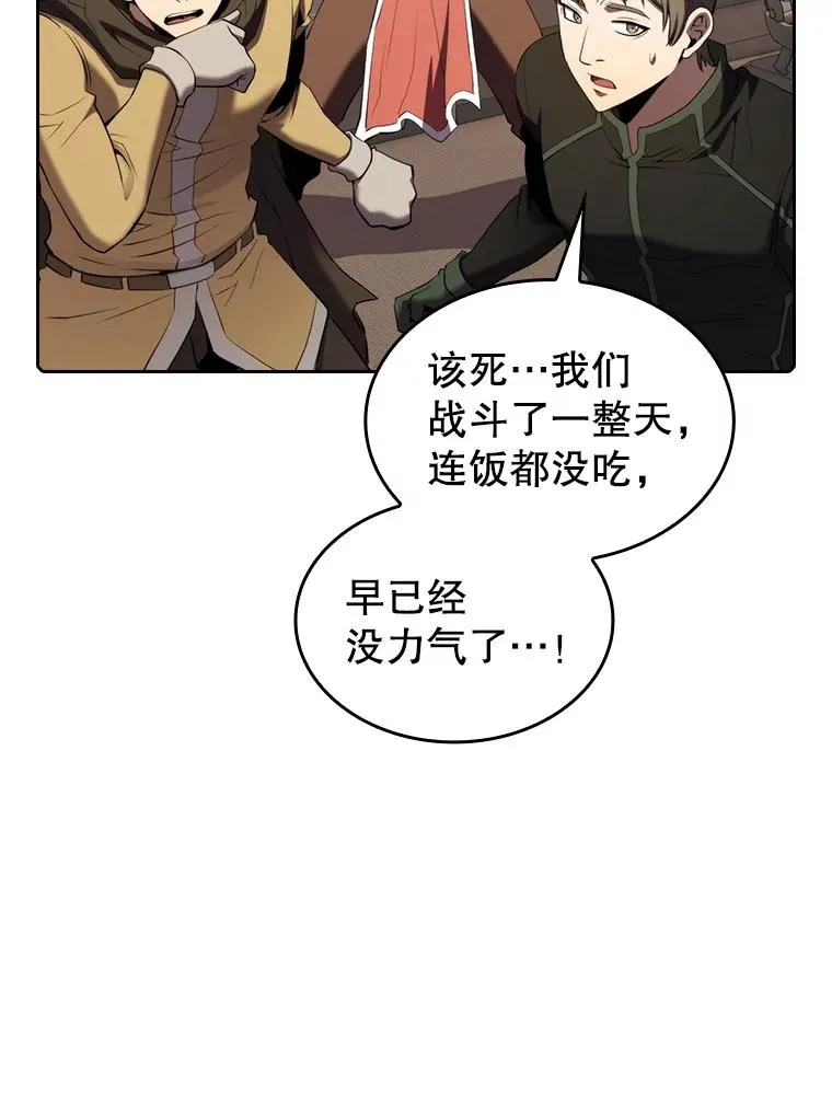 112.半兽人总攻3