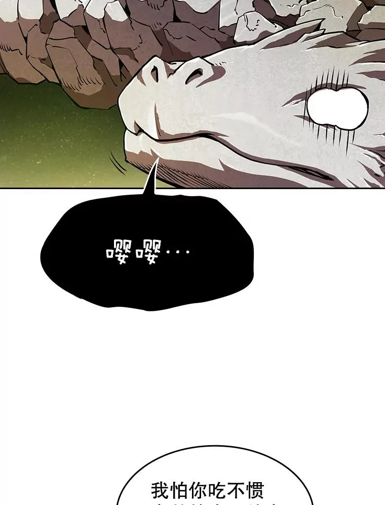 19.重逢74