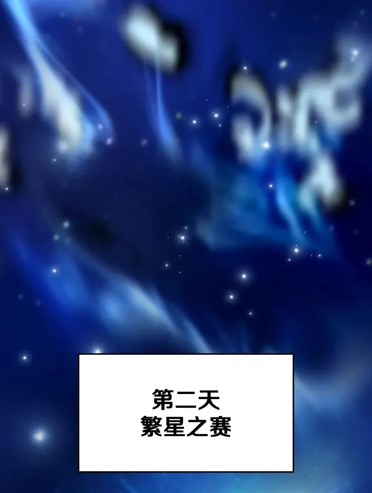 54.亲自上阵71