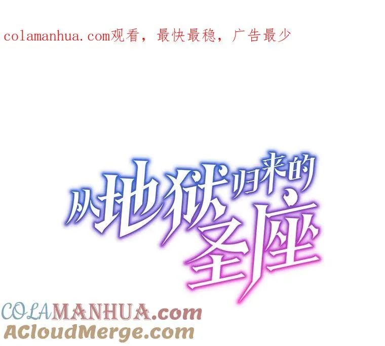 116.圣座之争0