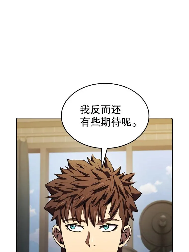 114.董事晚宴82