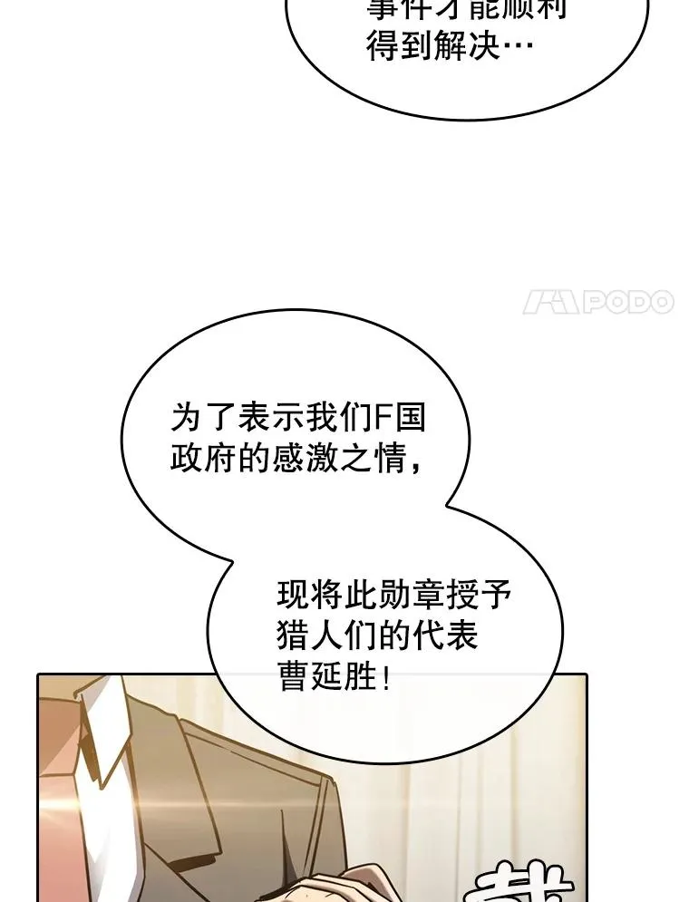 125.科尔·蒙当的答谢41