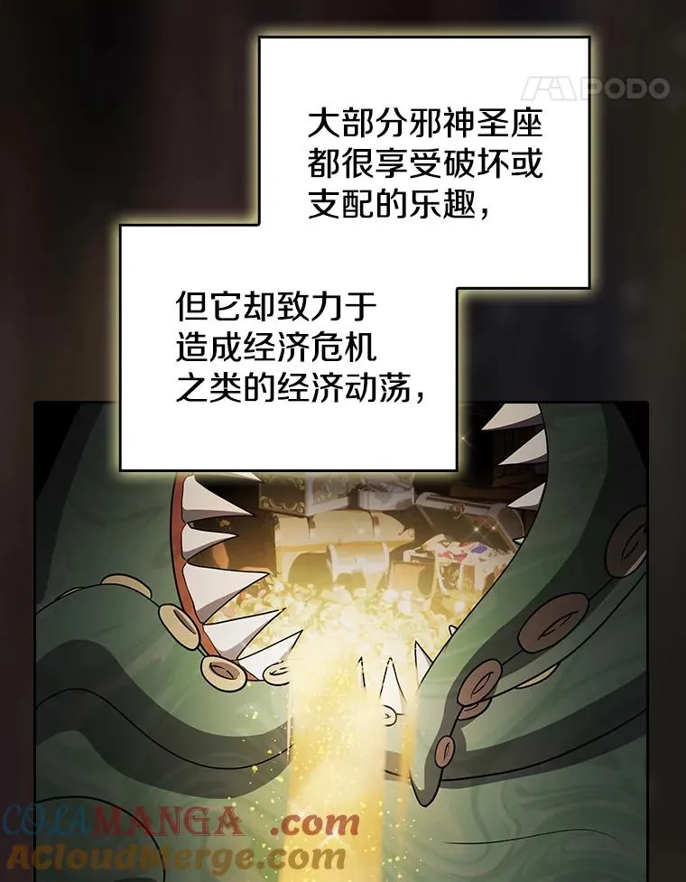 138.西方保护者的挑衅96