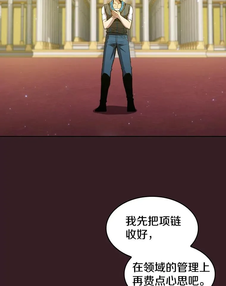 81.圣物93