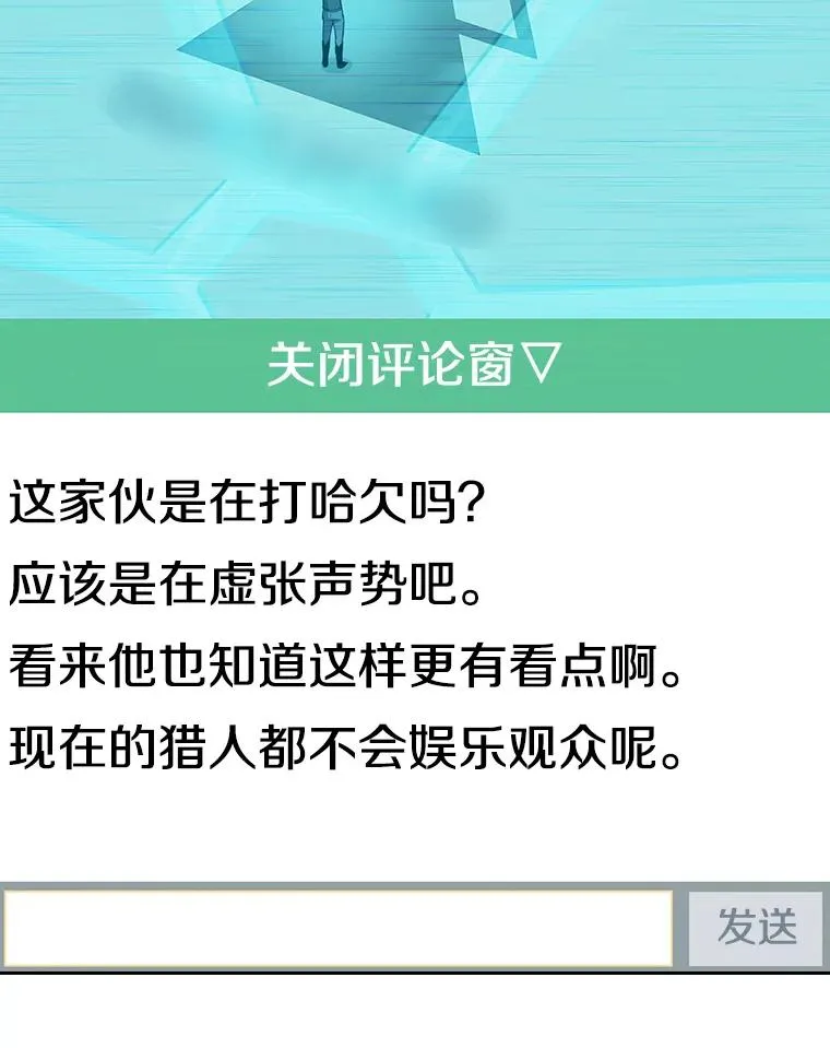 42.初战告捷66