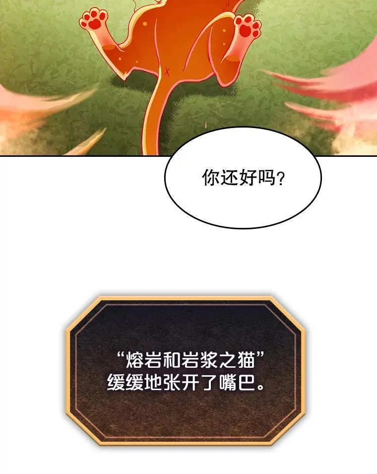 22.觉醒62