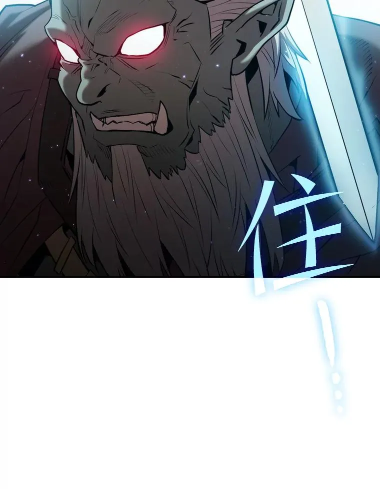 113.偷袭失败98