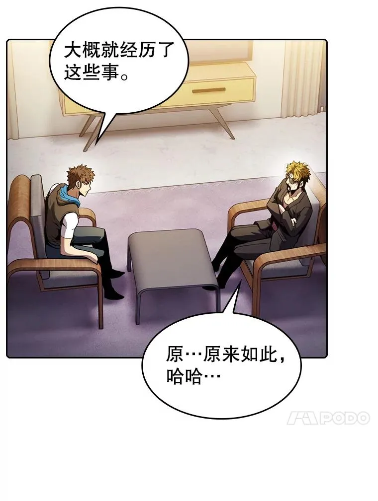 74.猎人乔治餐厅74