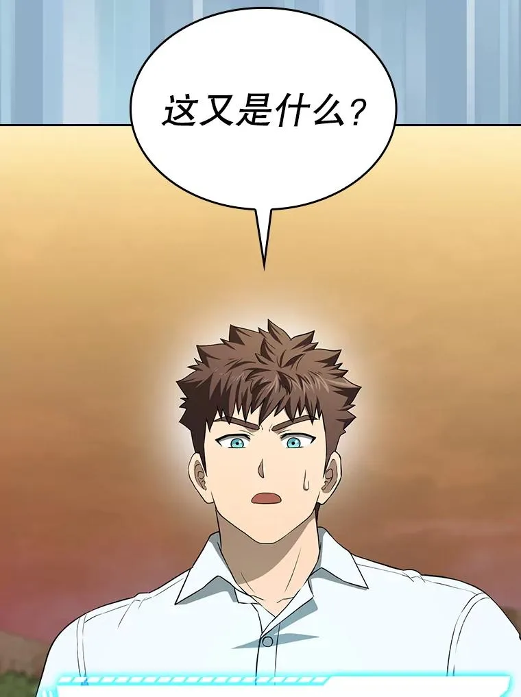 143.被袭击的领域34