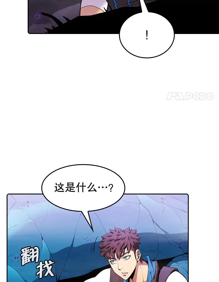 90.危机解除43