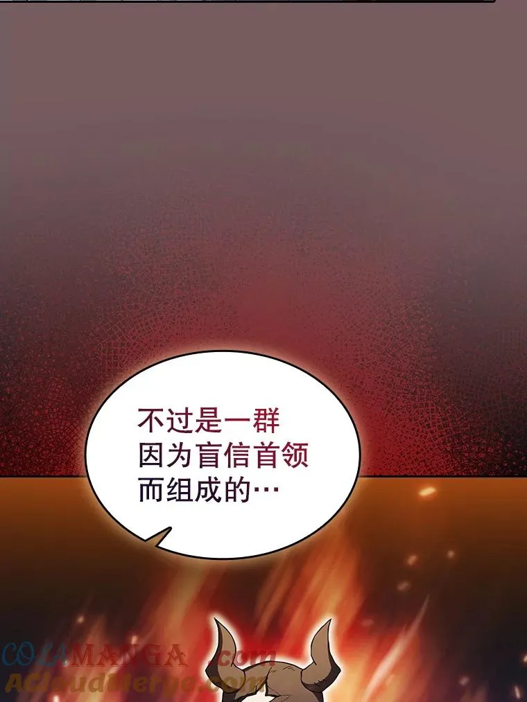 143.被袭击的领域104