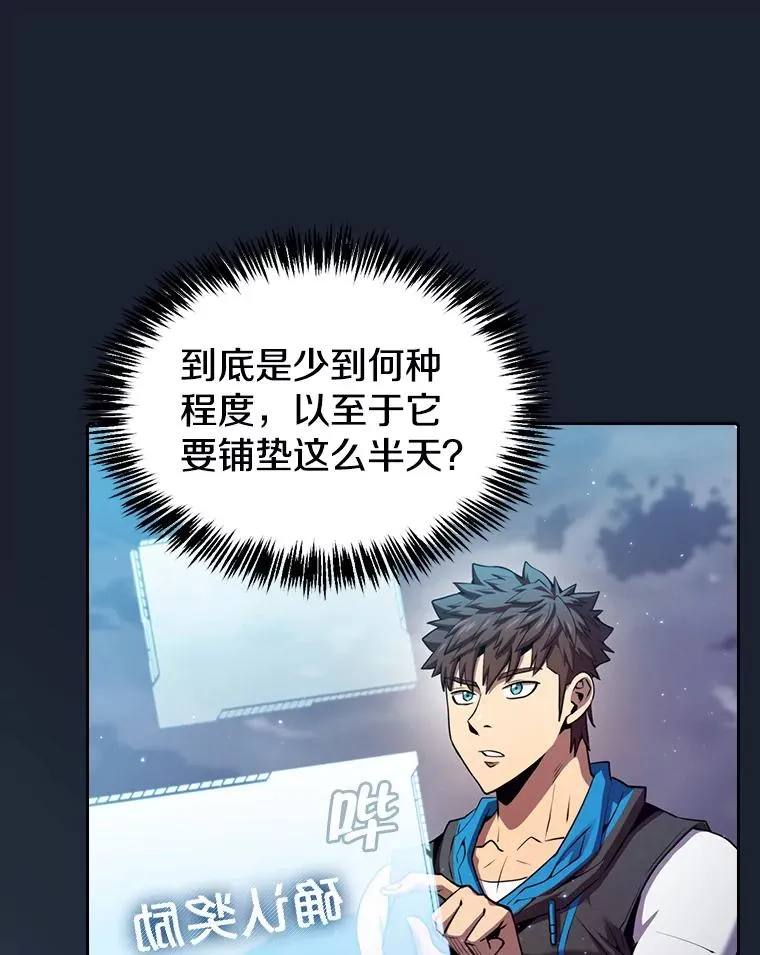 93.阮宝的邀请38
