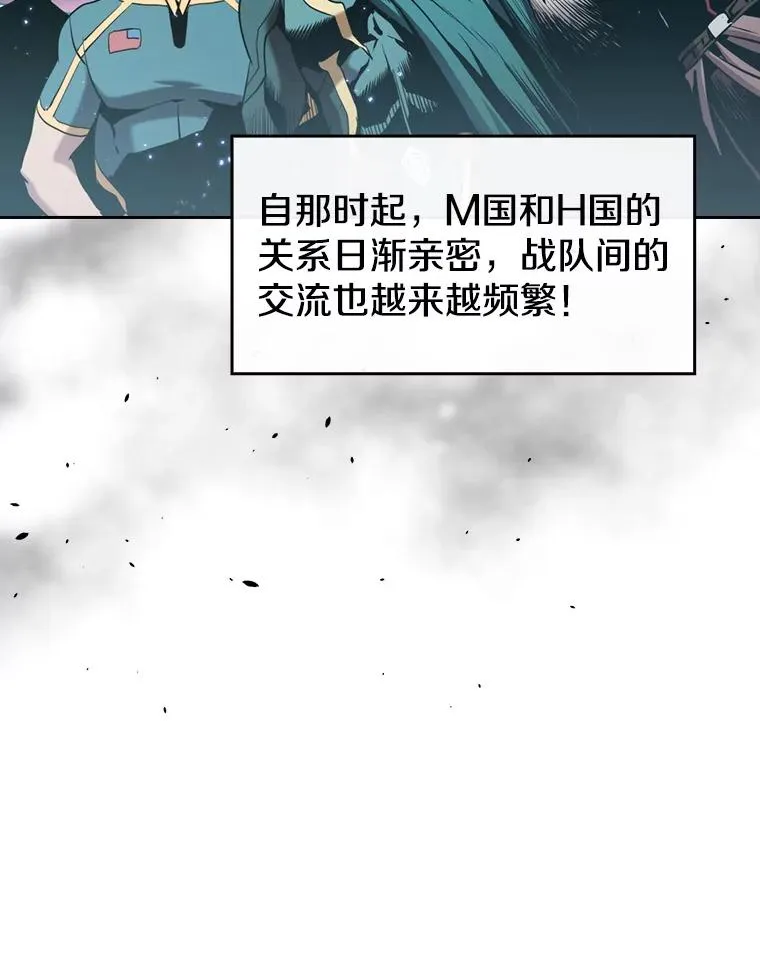 85.回国31