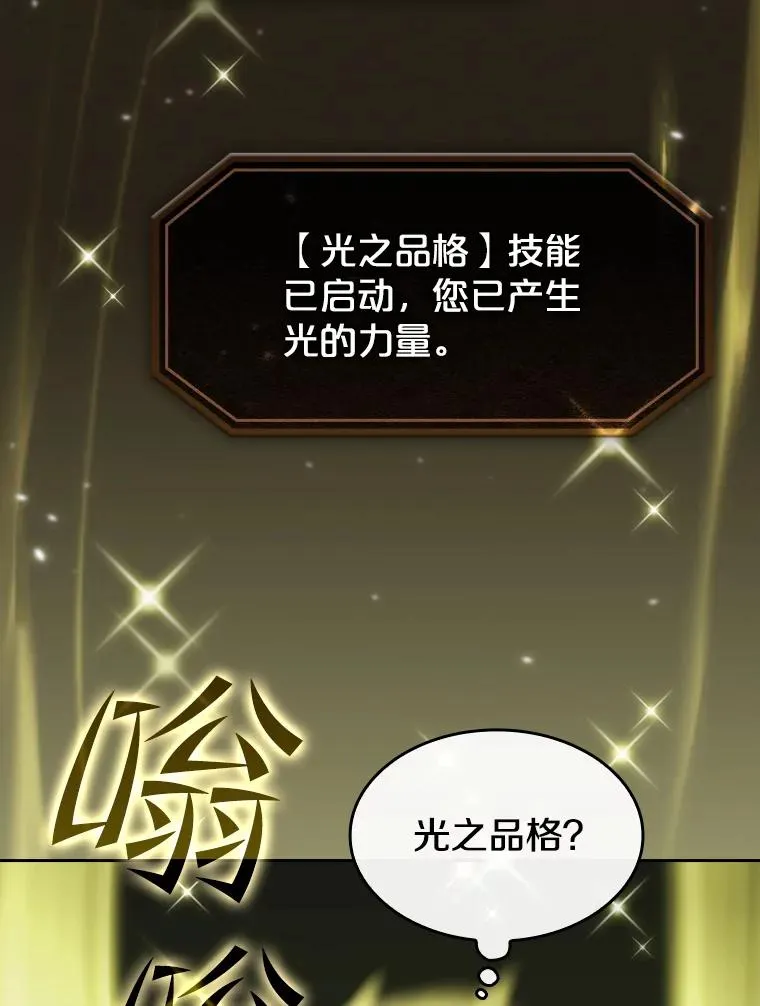 88.爬山77