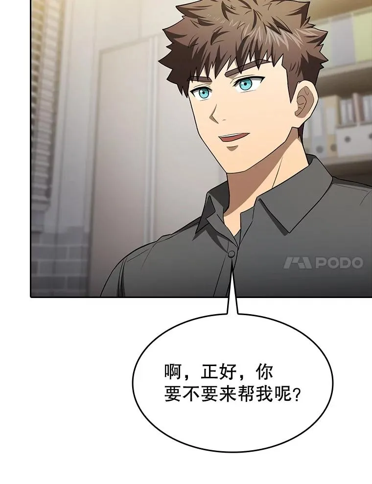 146.SSL战队97