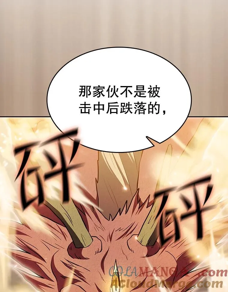 142.勇斗烛龙（2）36