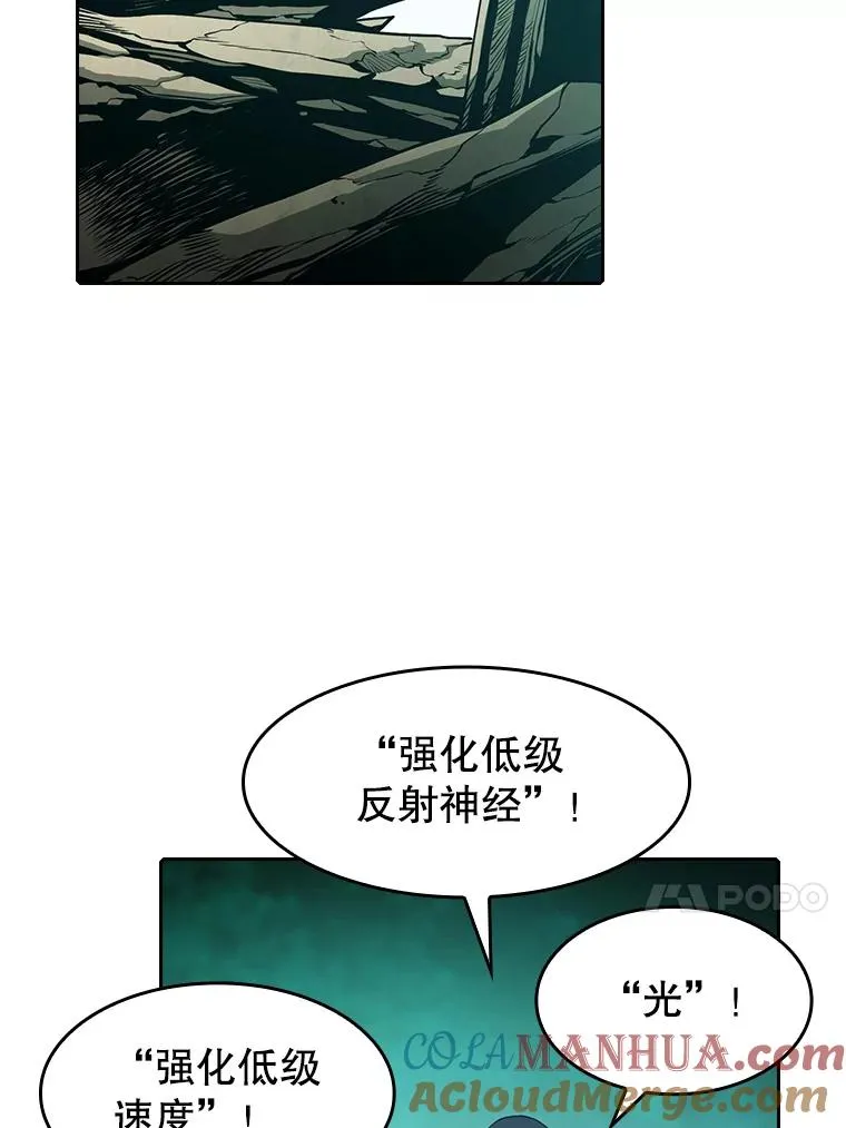 30.地下城212