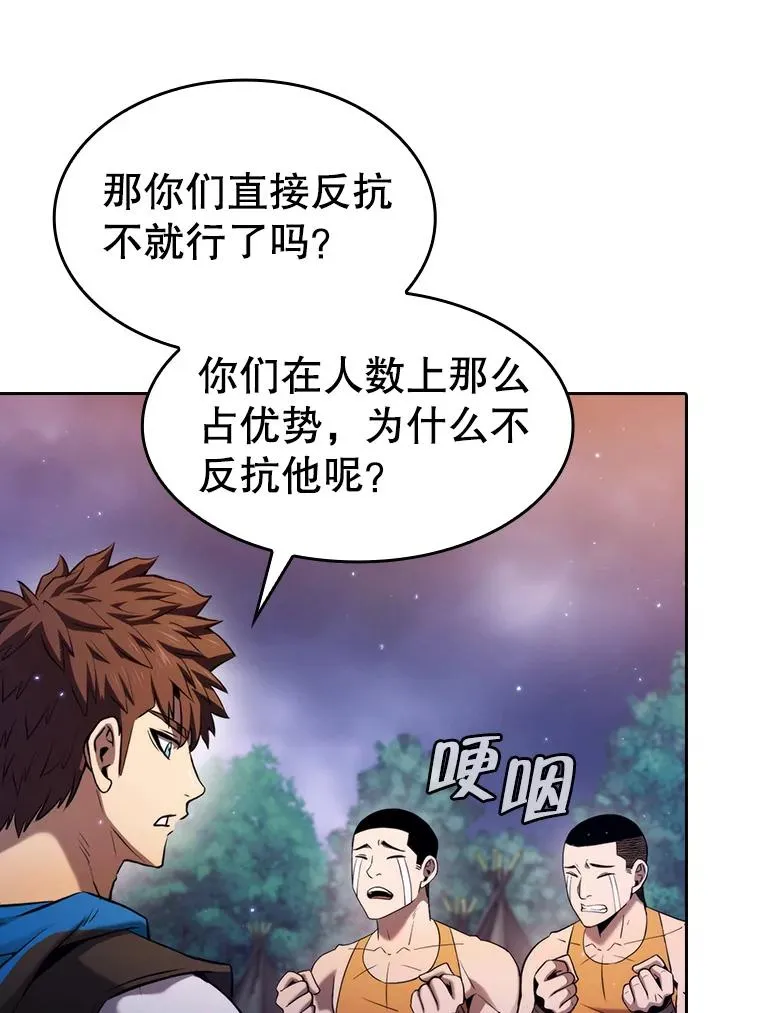 132.证词51