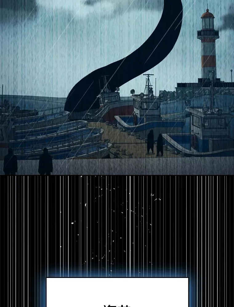 86.当灾难来临前89