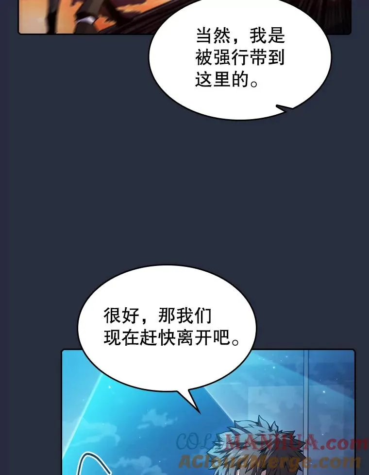 76.难逃一战8