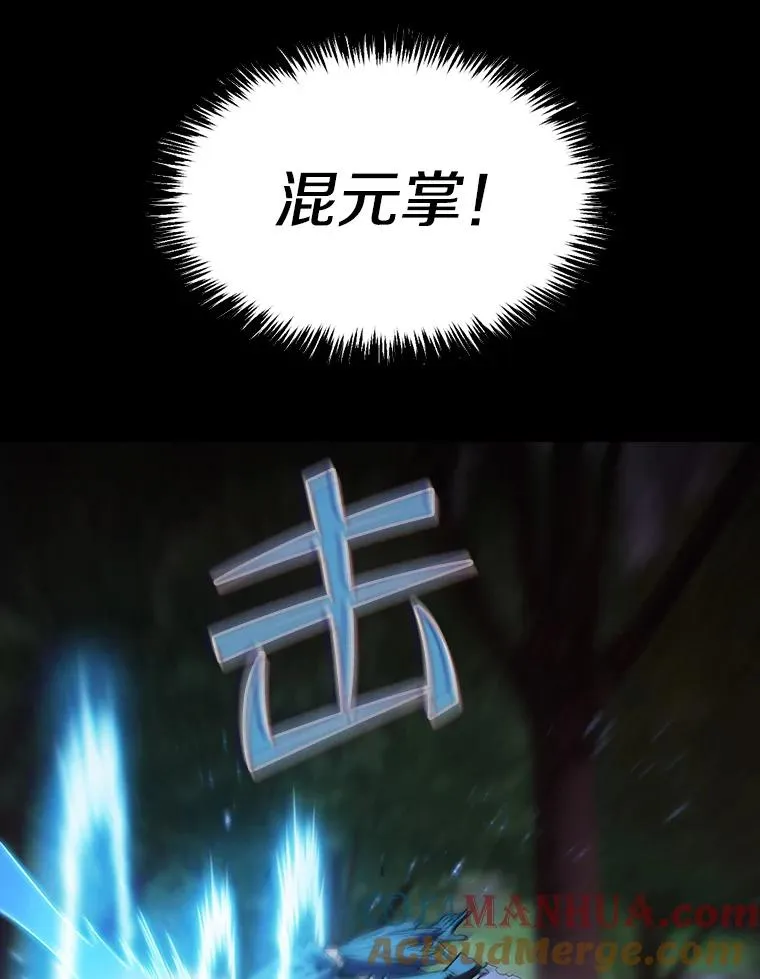 72.偷袭84