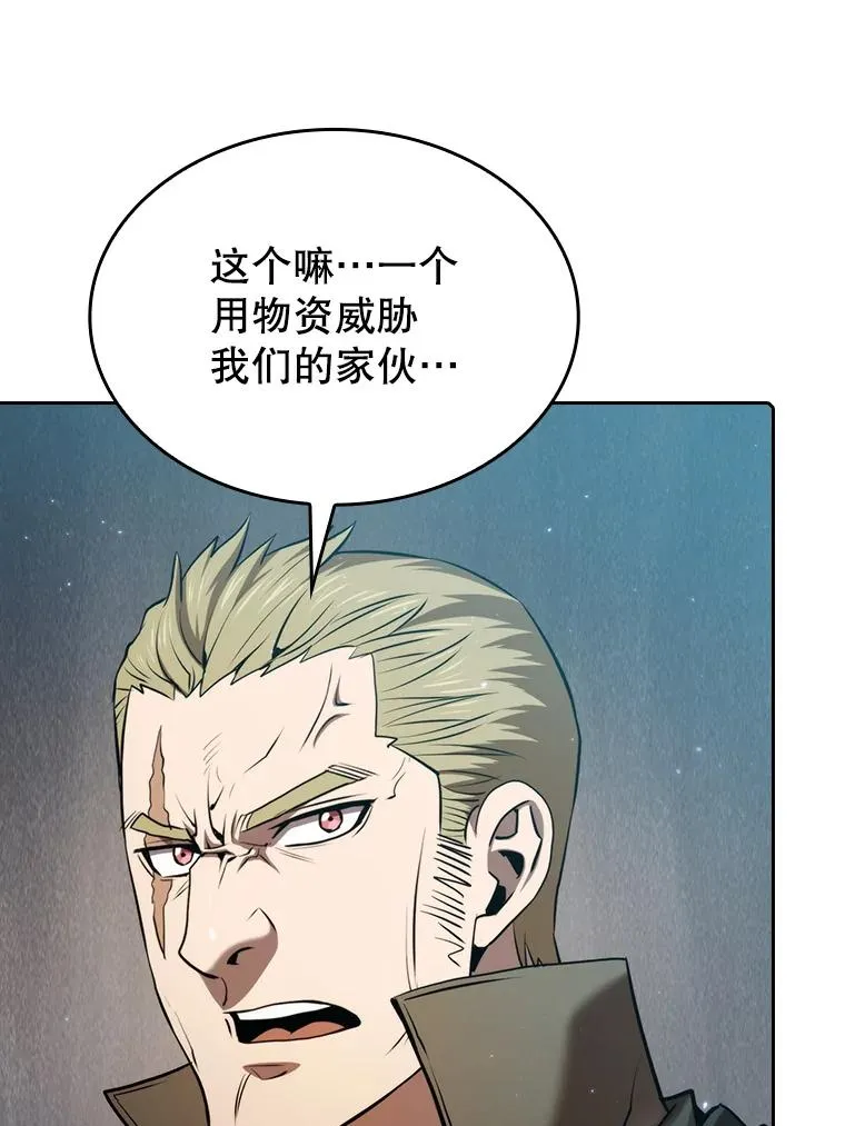 114.董事晚宴49