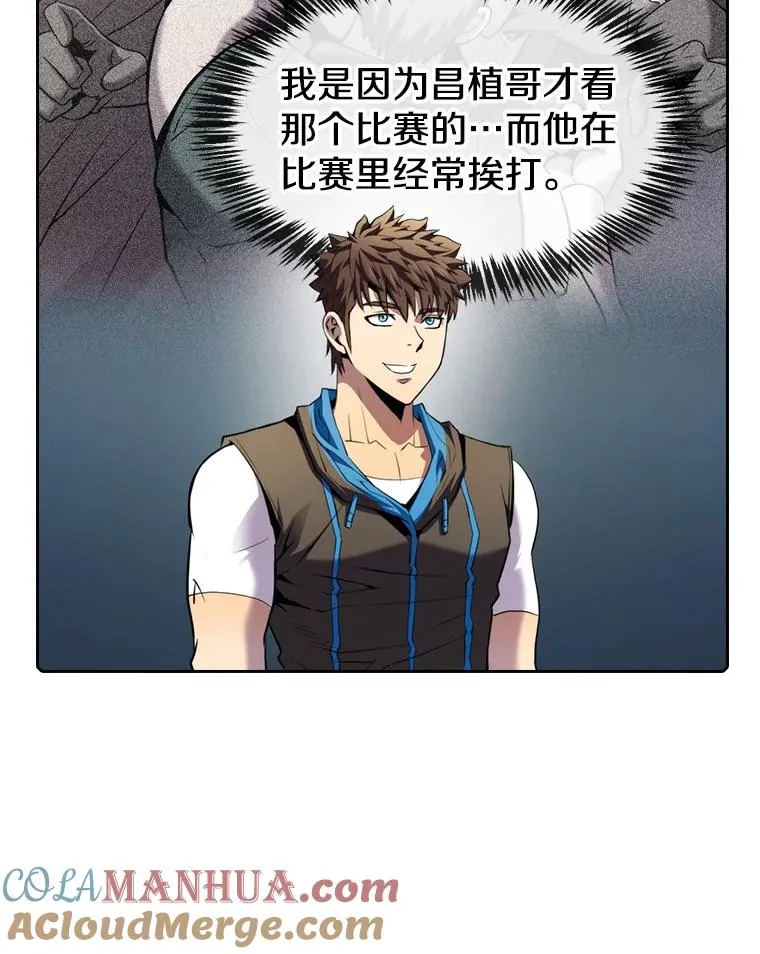 108.支援H国队104