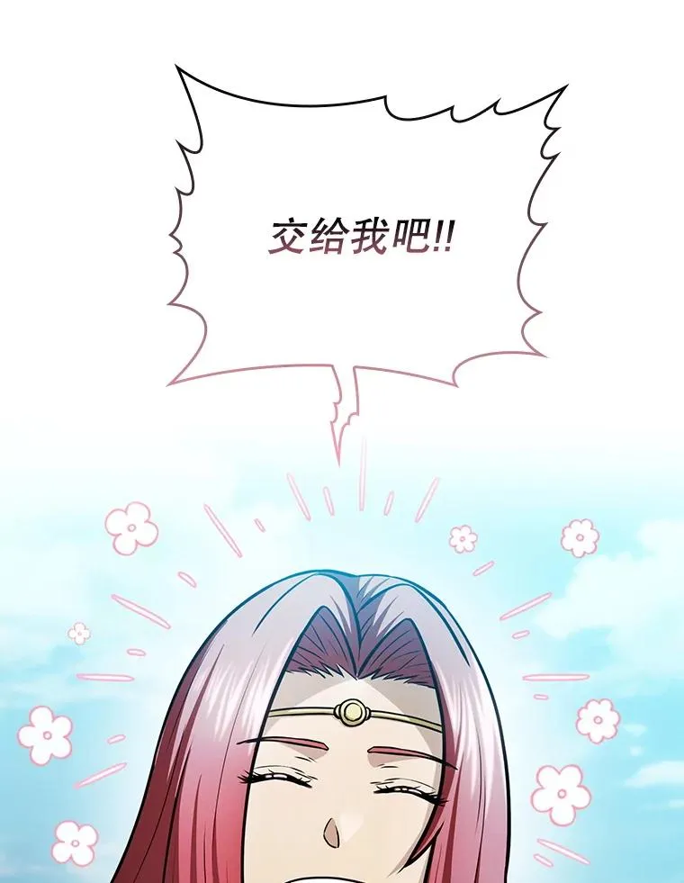 154.白金宫殿119