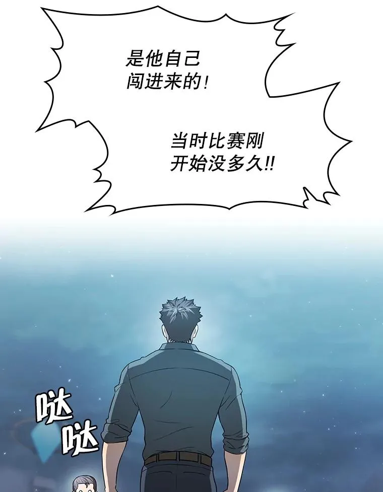 150.异常安静11