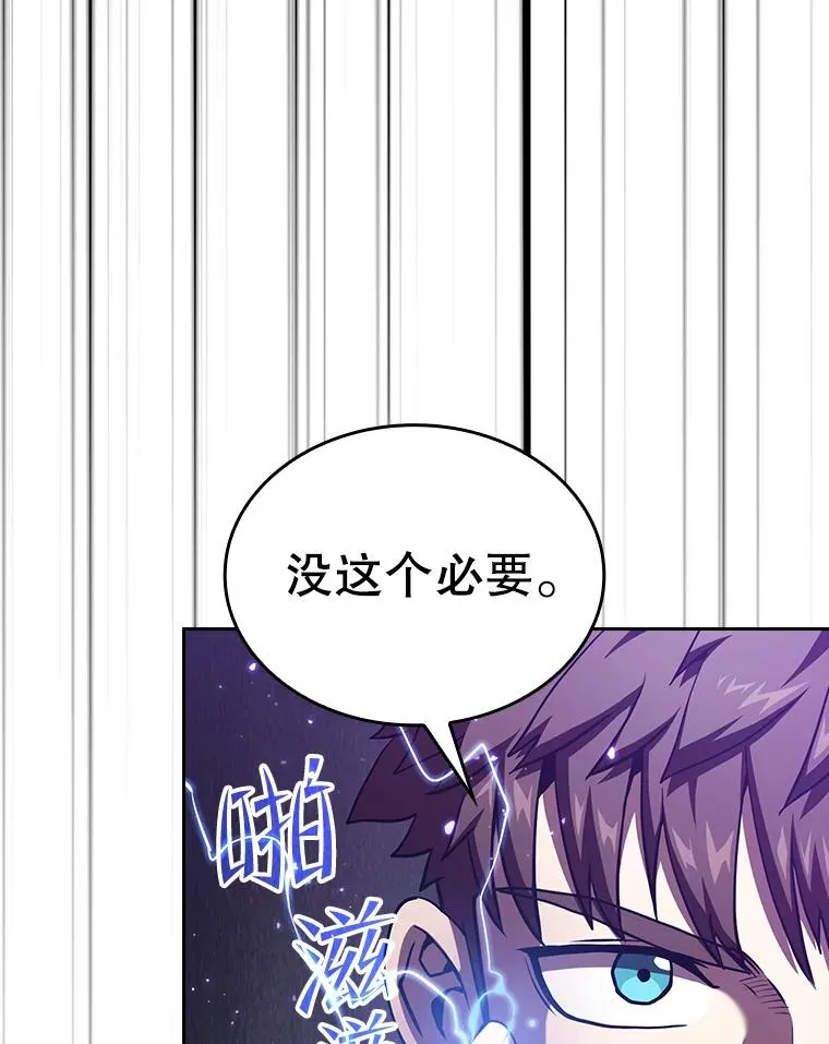 40.大哥变手下13