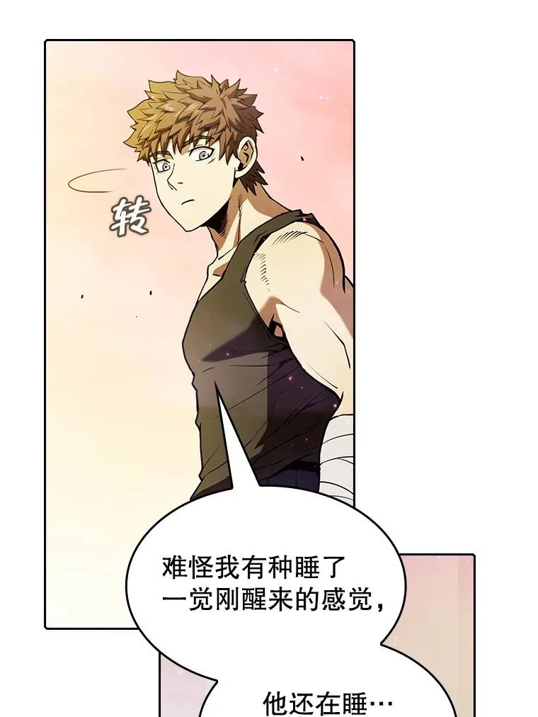 20.梦魔106