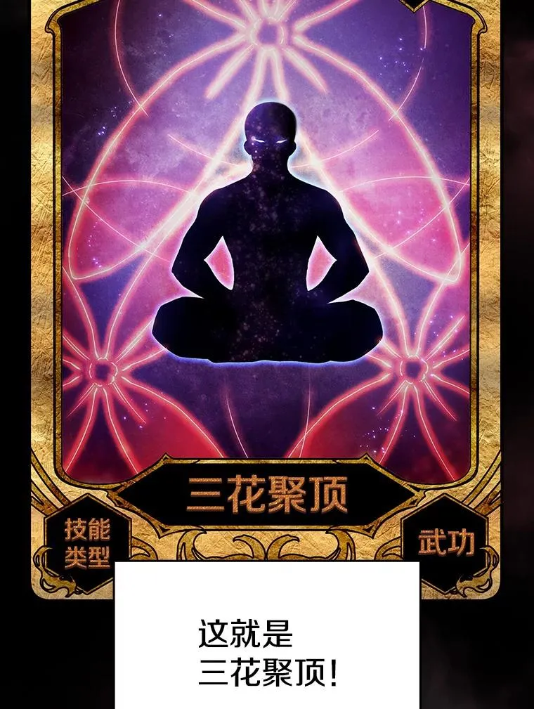 11.技能217